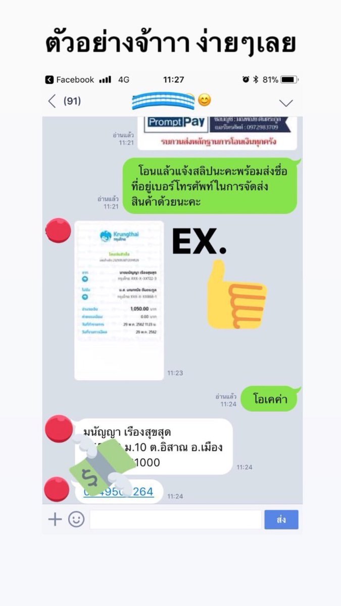 CtlAnuwat's tweet photo. 🦸🏻‍♂️Confirm Orders🦸🏻‍♂️

❌ ไม่รับพนักงานขาย ❌

👇🏻สนใจงานคลิกลิ้งค์เพื่อลงทะเบียนรับงาน(ฟรี) 
https://t.co/2iTnWtGtva
💥️เดี๋ยวพี่ติดต่อกลับไปตามคิวนะครับ🤙📲
  งานถูกกฎหมายแน่นอนครับ100%
#WelcomeHomeMarkTuan #คนที่ใช่ไม่ต้องพยายาม
#WaterWarMusicFest #ซันต้นหอม https://t.co/FW0l2clKKy