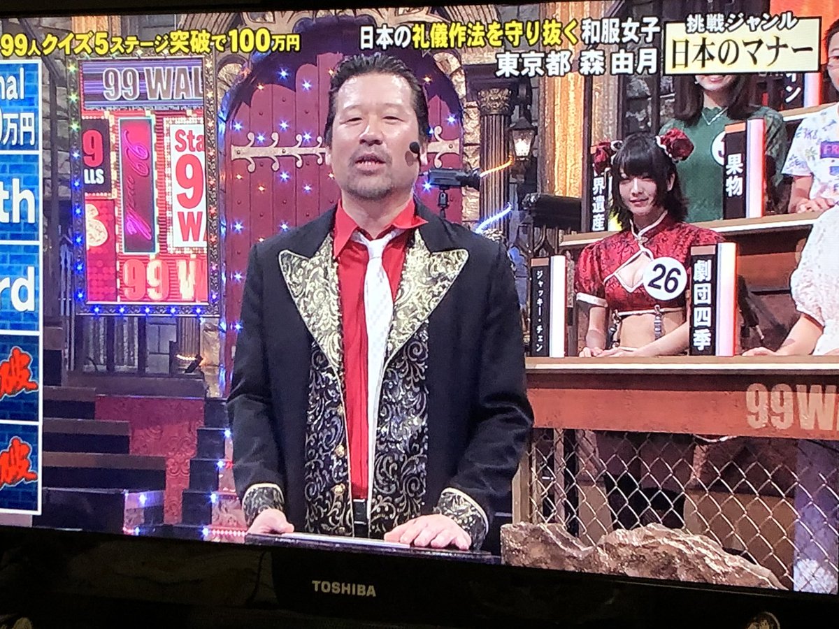 ひざこぞう ジャッキーチェンの配置に テレビ局のいやらしさを感じる いや 嫌いじゃないけど 99人の壁 佐藤二郎を見てるだけ