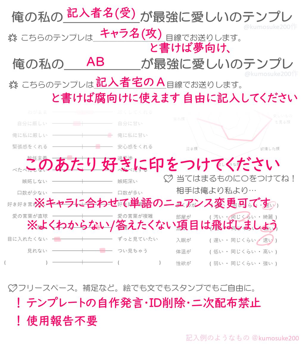 曇助 tweet media