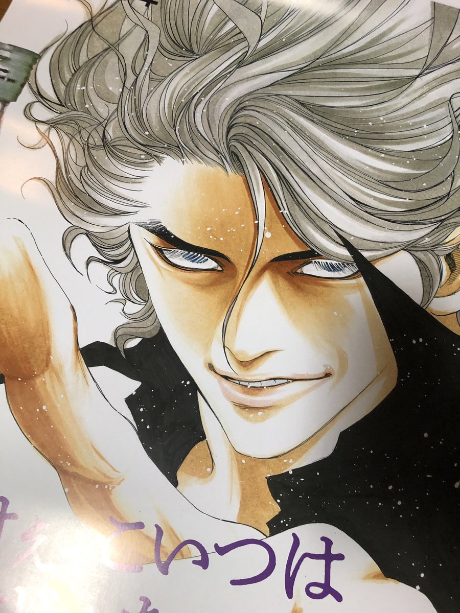 嘘喰いのグッズや扉絵などのまとめ Togetter