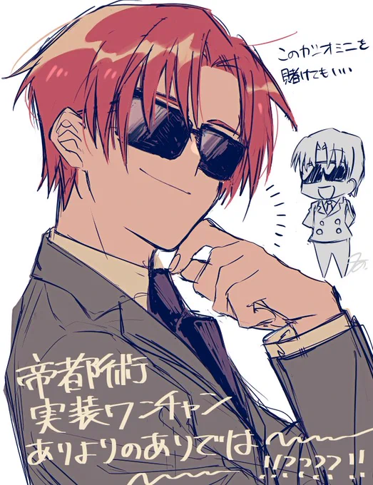 帝都のキャスター描いたら出る教に従って描いたら実装される教を提示する 