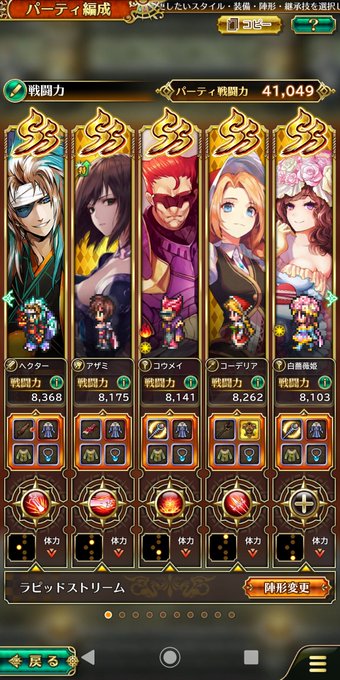 ロビンのtwitterイラスト検索結果 古い順