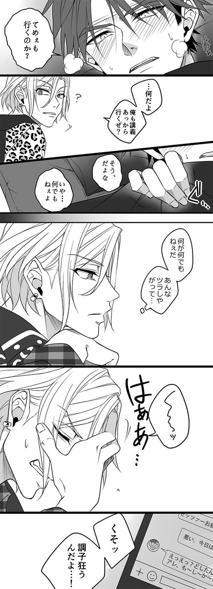 A〇!摂〇万〇×兵〇十〇?❤️?
摂兵オンリー『万〇の道も十〇から』第二回開催を何卒宜しくお願い致します!!
過去漫画再掲全5p、続きはリプです!
#ひらいて赤ブー 