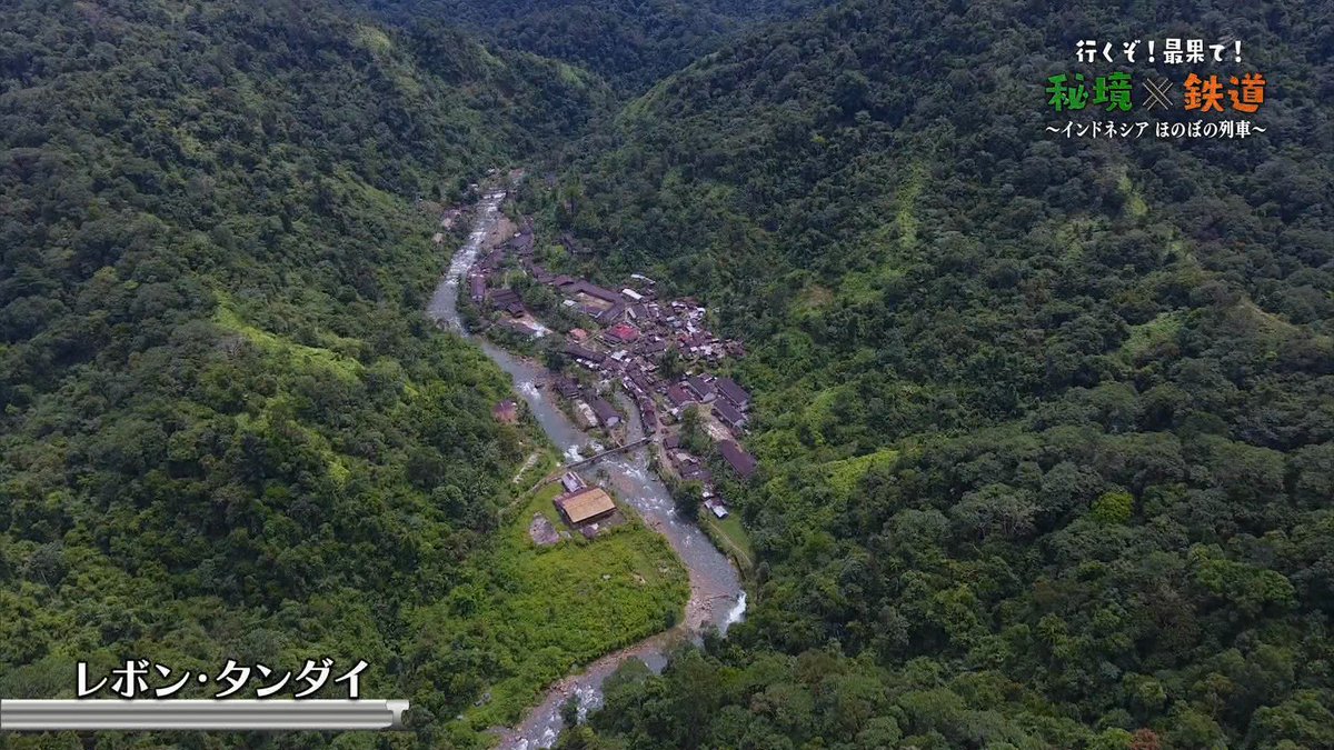 O Xrhsths しんしてい 帰宅 Sto Twitter インドネシアの軽便鉄道 廃線かよ