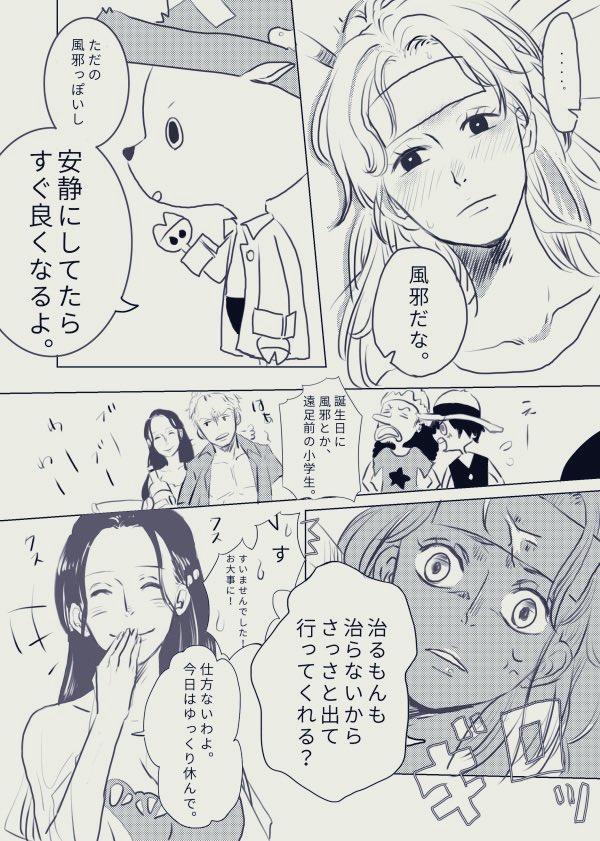 わさお Wasao37 Twitter わさお Wasao37 Twitter