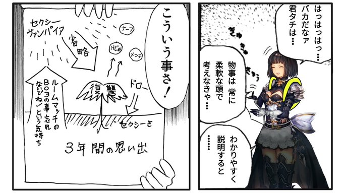 シャドウバースクソコラグランプリ を含むマンガ一覧 古い順 2ページ ツイコミ 仮 シャドウバースクソコラグランプリ を含むマンガ一覧 古い順 2ページ ツイコミ 仮