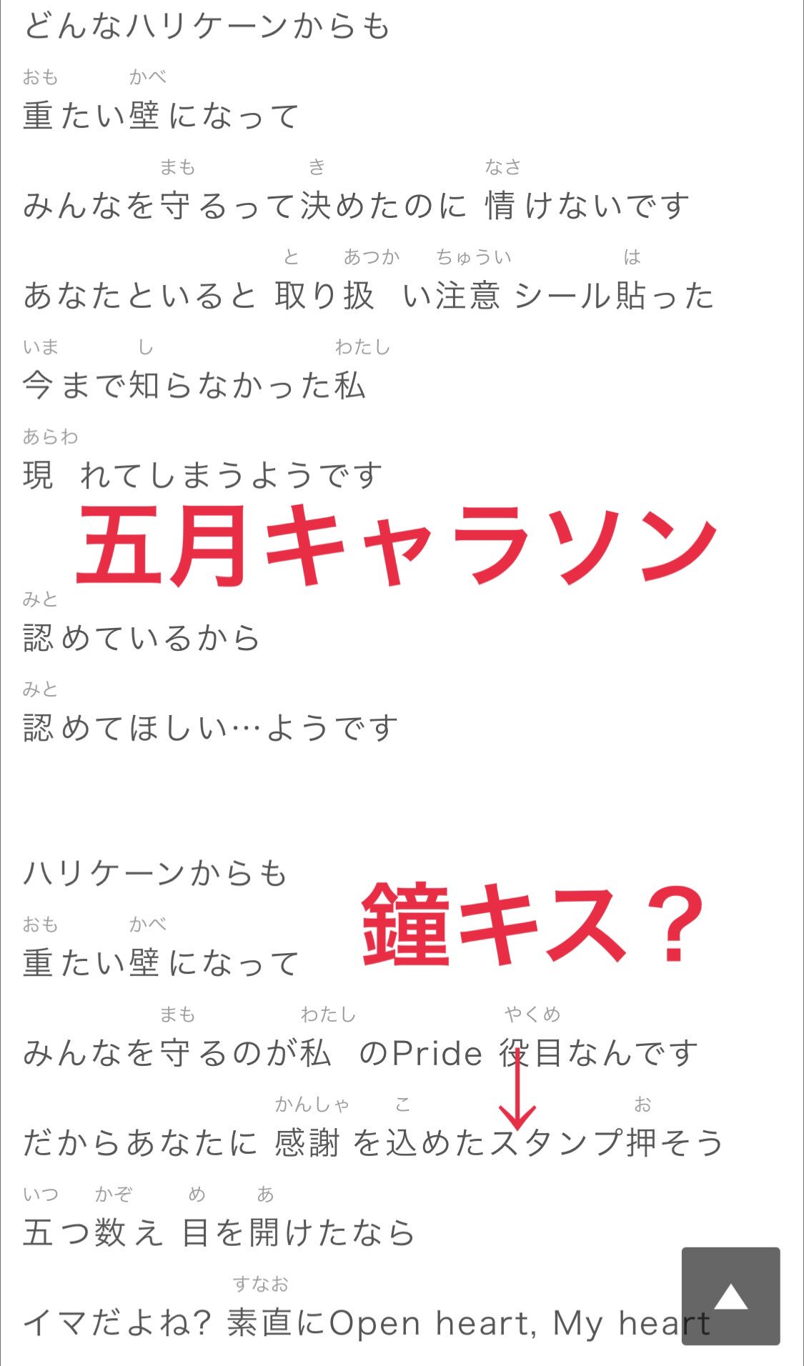 ট ইট র Rize 三玖推し 赤眼アッセンさん Redeyes0403 の考察動画見て思ったんですが 四葉や五月のキャラソン歌詞 には 伏線貼られてるのに対して一花 二乃 三玖にはそのような歌詞はない 2期に期待かな 五等分の花嫁