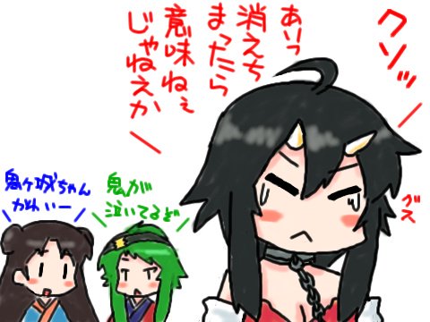 黒あるみ 城プロ 鬼ノ城 閻魔庁 鬼ヶ城 鬼の目にも涙