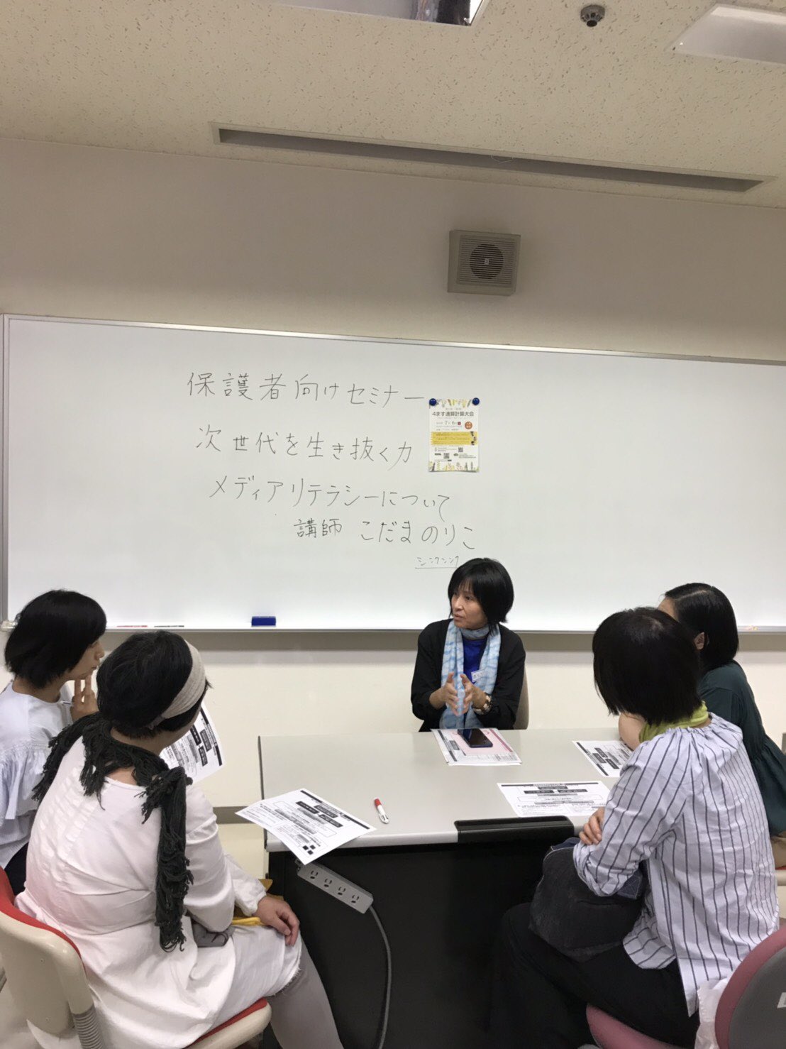 4ます連算 Twitter Search Twitter