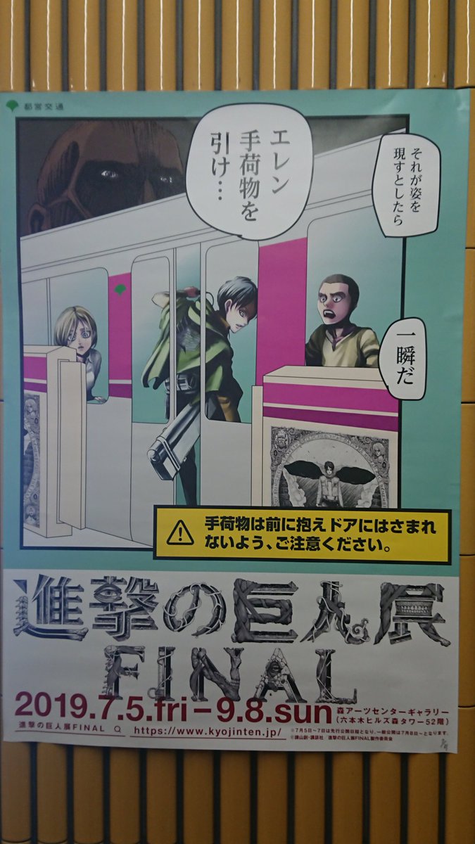 心水 もとみ Dojomh さんの漫画 74作目 ツイコミ 仮