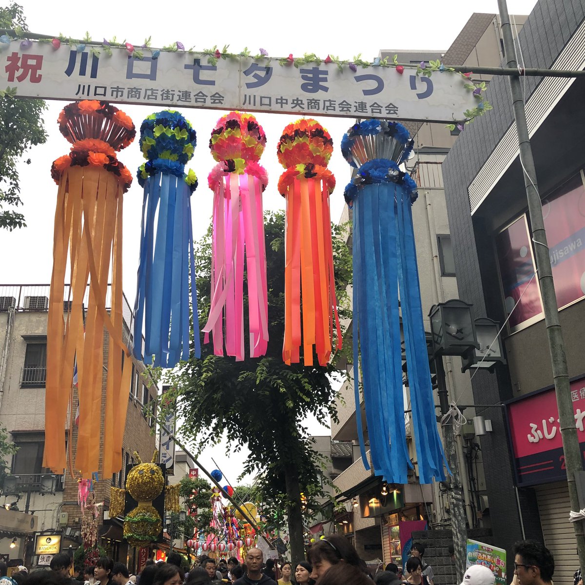 川口七夕まつり