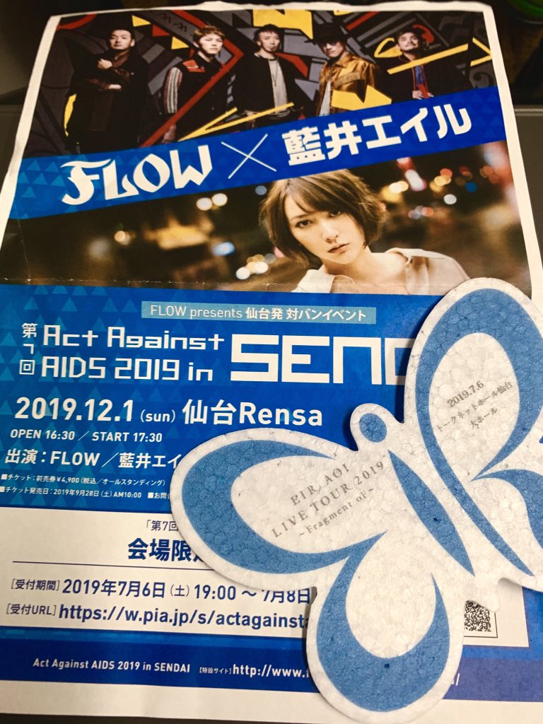 サンビカ Twitter Search