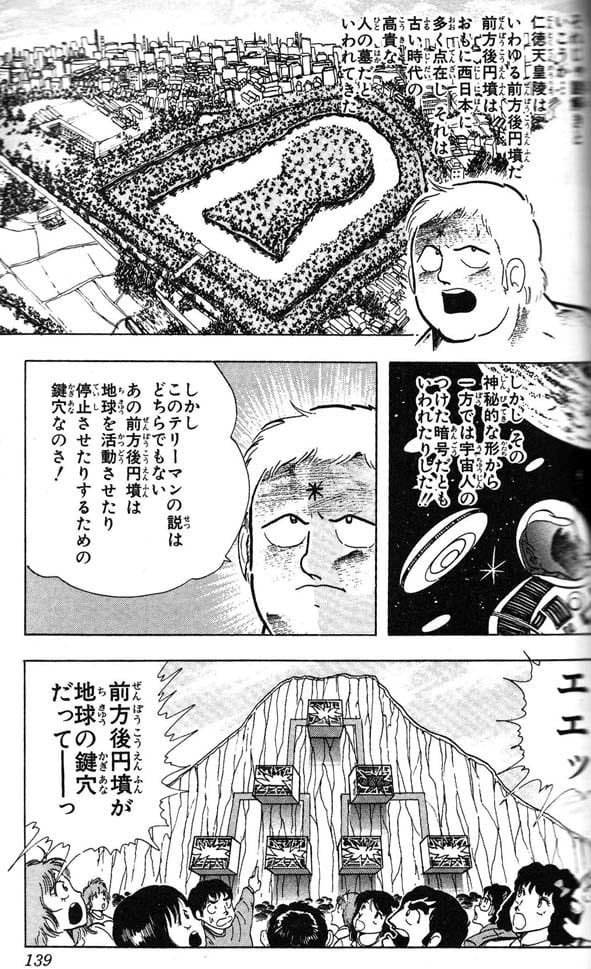 ふぇい レン 世界遺産なったとたんにキン肉マンの真似をしようと立ち入り禁止区域に入る人でてくるかもしれん なお 捕まった犯人は 鍵をかけたかった などと供述しており キン肉マン 夢の超人タッグ編 マグネットパワー アポロンウィンドウ ふぇい レン 世界遺産なったとたんにキン肉マンの真似をしようと立ち入り禁止区域に入る人でてくるかもしれん なお 捕まった犯人は 鍵をかけたかった などと供述しており キン肉マン 夢の超人タッグ編 マグネットパワー アポロンウィンドウ