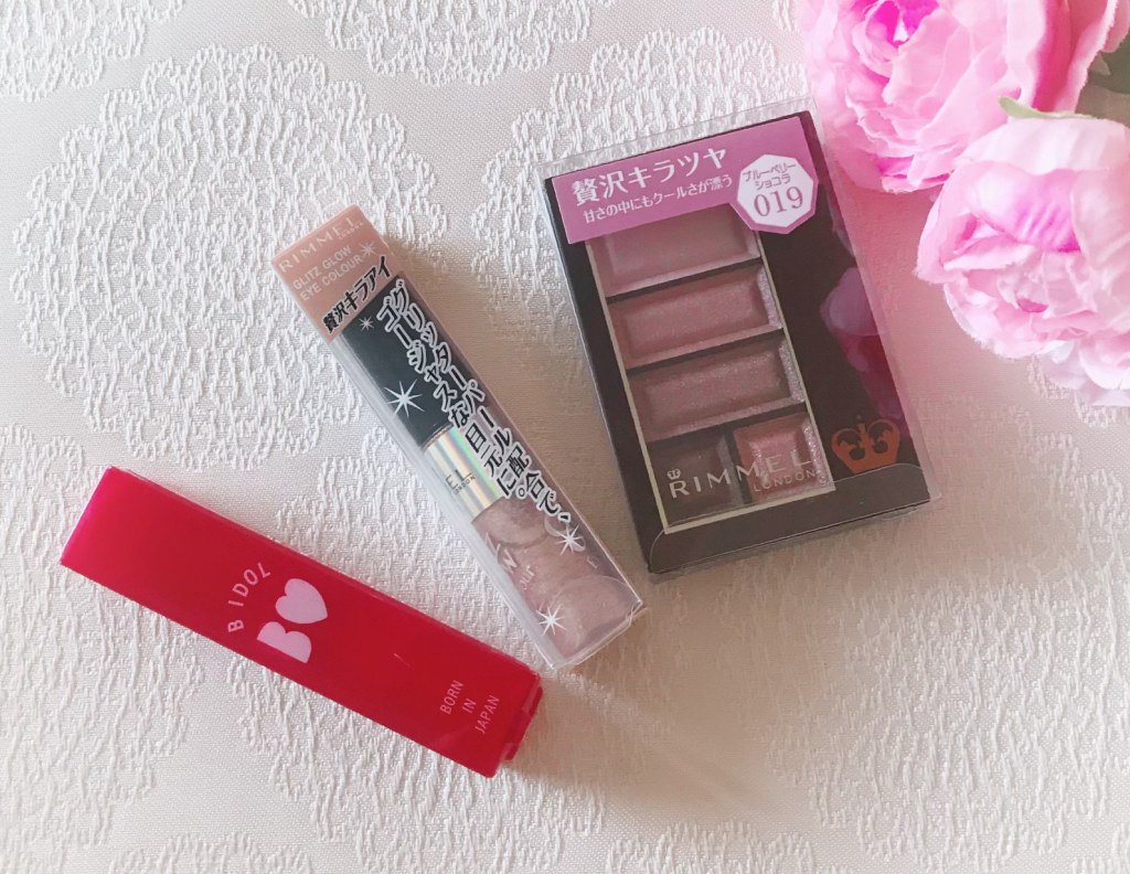 夏の新作アイシャドウに、限定グリッター、ツヤぷるリップ！プチプラコスメ購入品♡ pyonkobeauty.com/?p=8270