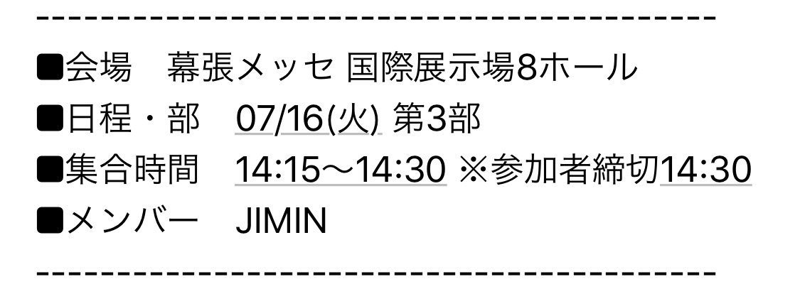 jiminsiii___'s tweet photo. お、推しが、、当たりました、、！��！！！！！！！！！ https://t.co/s0ntvF3icc