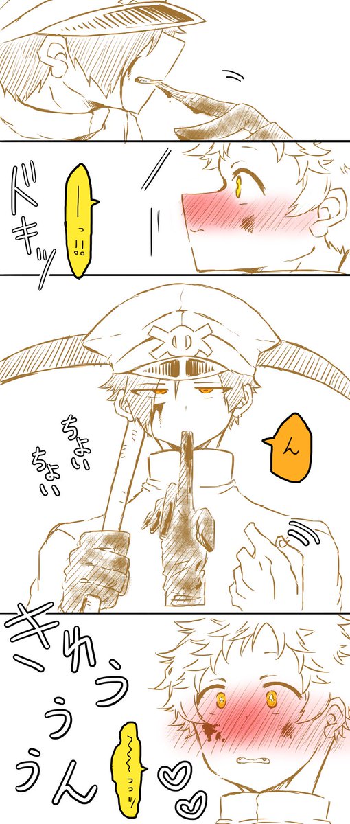 五郎左衛門 原稿中 補足説明 毎度のことながら 任務中血まみれになった手袋をつけたまま平腹の頭 を撫でたくなかった田噛は それに気付いてちゃんと外してから撫でるっていう構図