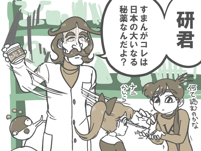 バレパドさん がハッシュタグ チャー研版深夜の真剣お絵描き60分一本勝負 をつけたツイート一覧 1 Whotwi グラフィカルtwitter分析