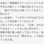 エヴァは難解？エヴァQの簡潔なストーリー説明がこれ!