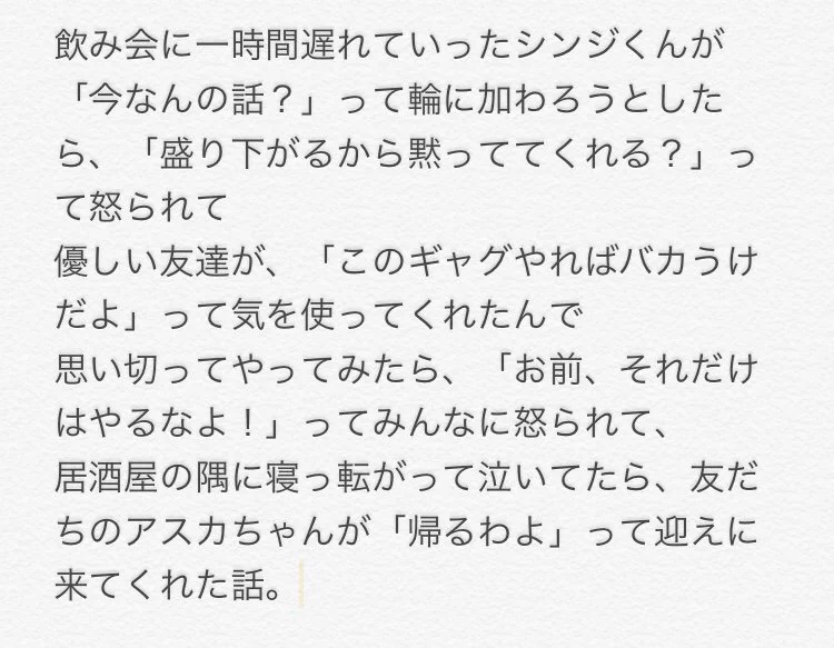 エヴァは難解？エヴァQの簡潔なストーリー説明がこれwww