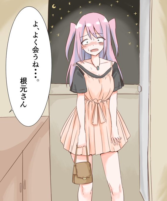 「で、デリヘル呼んだら、またまた高校の同級生が来たんだが・・・。」
#わたモテ 