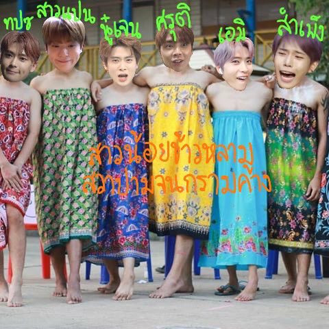 ทุกท่านได้เดินทางมาที่งานวัดแห่งนี้ ผมมีรัยเด็ดๆมานำเสนอคร้าบ "สาวน้อยตกน้ำ" ถึงหน้าจะแมนแต่นิสัยสาวน้อย ตกน้ำทีกรี้ดลั่นวัด มีบริการทีปิดหูฟรี มาเล่นกันเยอะๆน้าคร้าบ #สาวน้อยข้าวหลามสวาปามจนกรามค้าง #ไปวัดต้องให้อาหารปลาแล้วถ้าอยากให้น้องกลับมาพี่ต้องทำยังไง