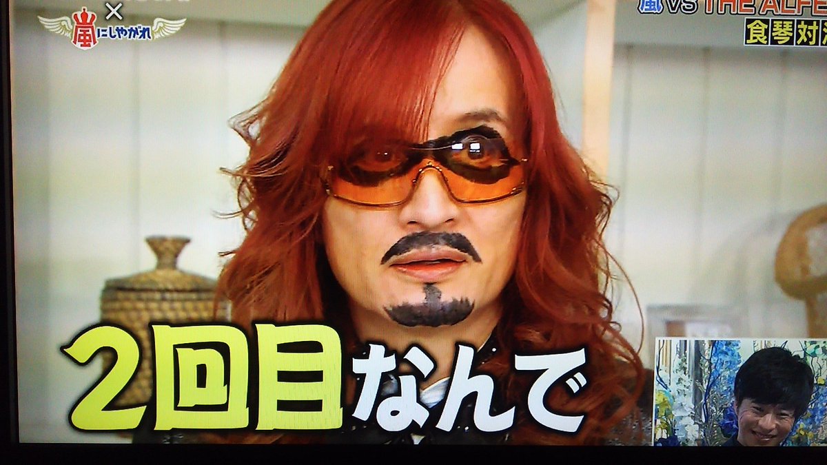 高見沢俊彦さん 高見沢俊彦さん