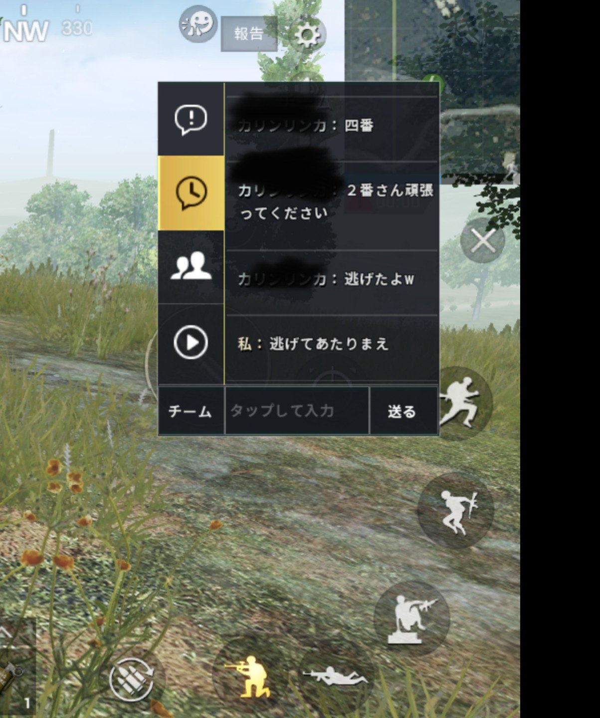 しもじょう Pubg Mobile 野良スクワッド 車の運転任せた人が中盤になってからポチンキ 俗に言う 後からポチンキ に行こうとしてたから反対したのだが聞き入れられず ほぼ無警戒のまま突っ込んで壊滅 戦犯者は 生き延びてポチ脱出した俺に対して