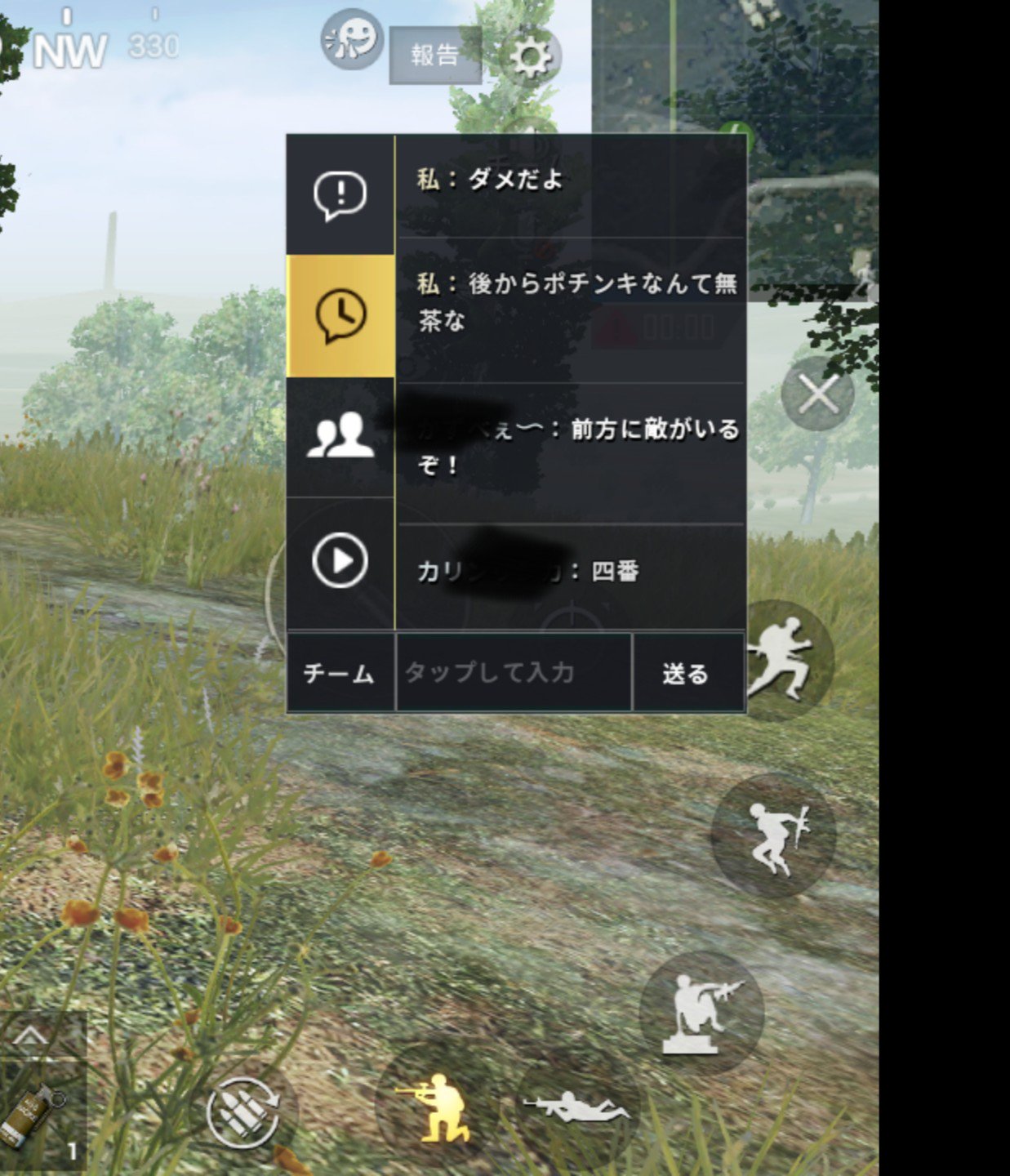しもじょう Pubg Mobile 野良スクワッド 車の運転任せた人が中盤になってからポチンキ 俗に言う 後からポチンキ に行こうとしてたから反対したのだが聞き入れられず ほぼ無警戒のまま突っ込んで壊滅 戦犯者は 生き延びてポチ しもじょう Pubg Mobile 野良スクワッド 車の運転任せた人が中盤になってからポチンキ 俗に言う 後からポチンキ に行こうとしてたから反対したのだが聞き入れられず ほぼ無警戒のまま突っ込んで壊滅 戦犯者は 生き延びてポチ
