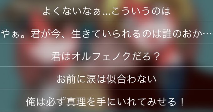 草加雅人のtwitterイラスト検索結果 古い順 草加雅人のtwitterイラスト検索結果 古い順