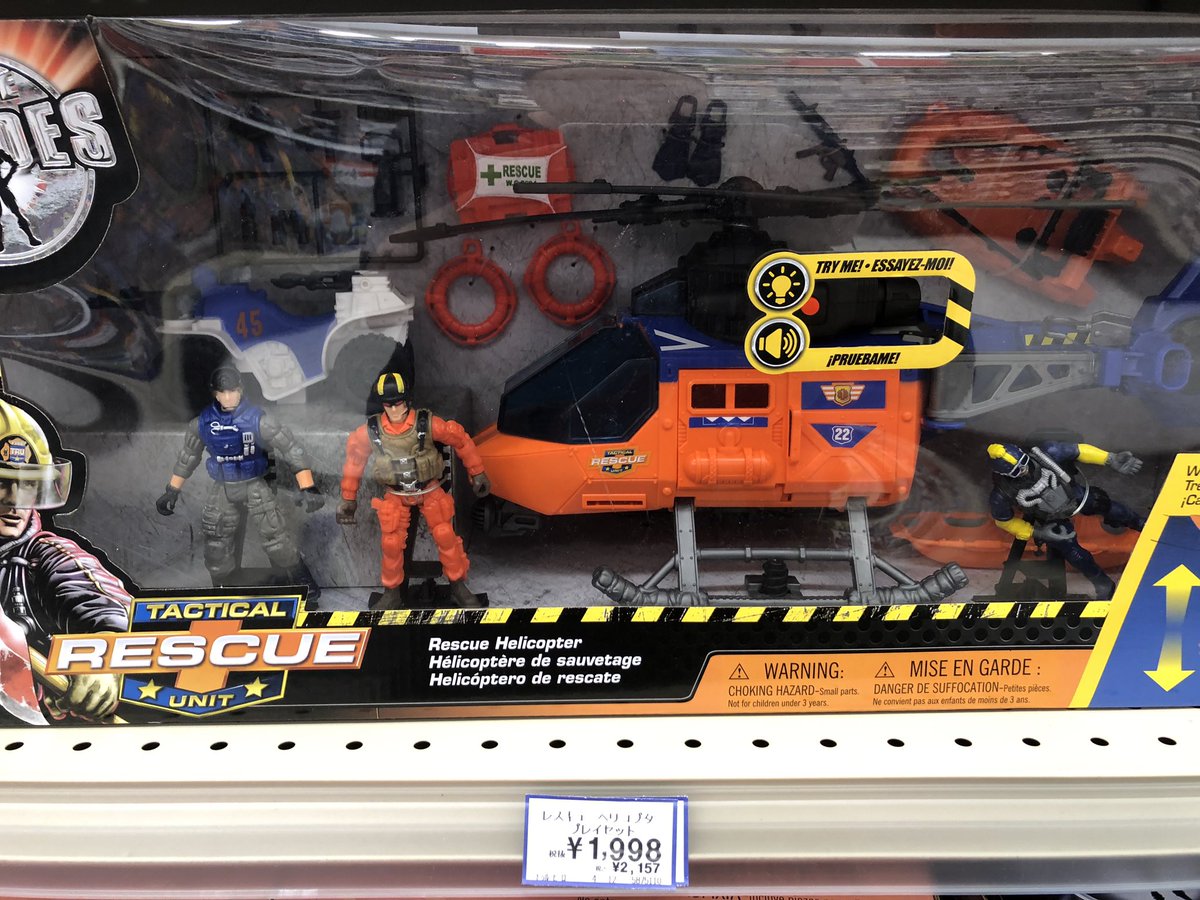 未開封 香港トイザらスTrue Heroes トゥルーヒーローズ センチネル1 香港True Heroes トゥルーヒーローズ センチネル1（未開封 香港