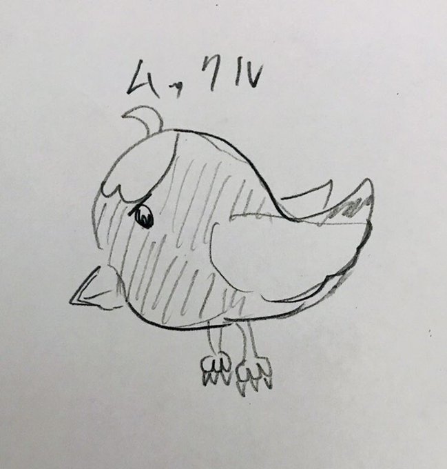 ムックルのtwitterイラスト検索結果 ムックルのtwitterイラスト検索結果
