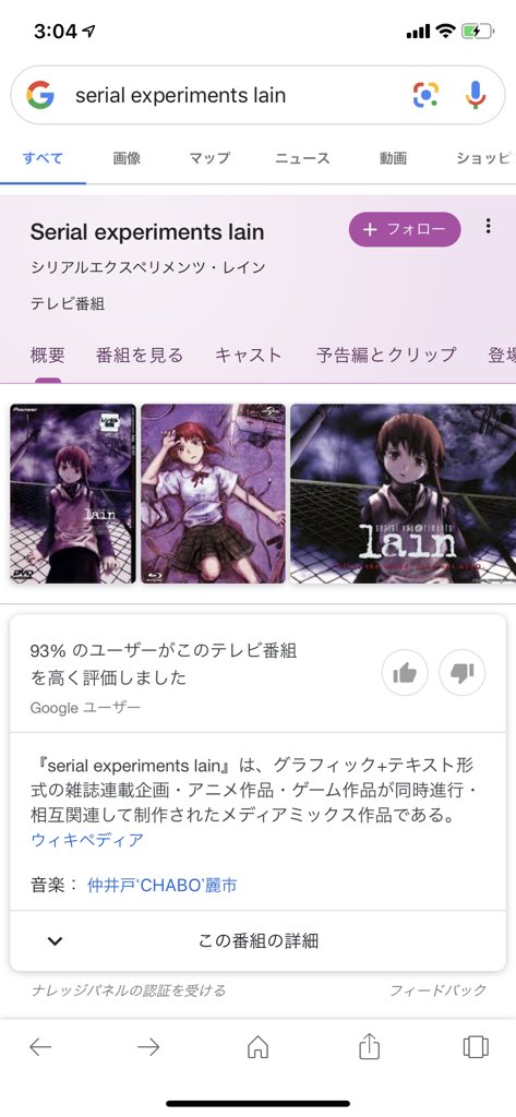 20年前のtwitterイラスト検索結果 古い順