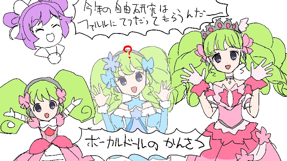 ますにくる 中ファルル となりのファルルむかしからすんでる T Co N1ljksg4nc Twitter