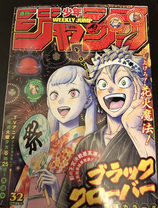 チェンソーマン の評価や評判 感想など みんなの反応を1時間ごとにまとめて紹介 ついラン