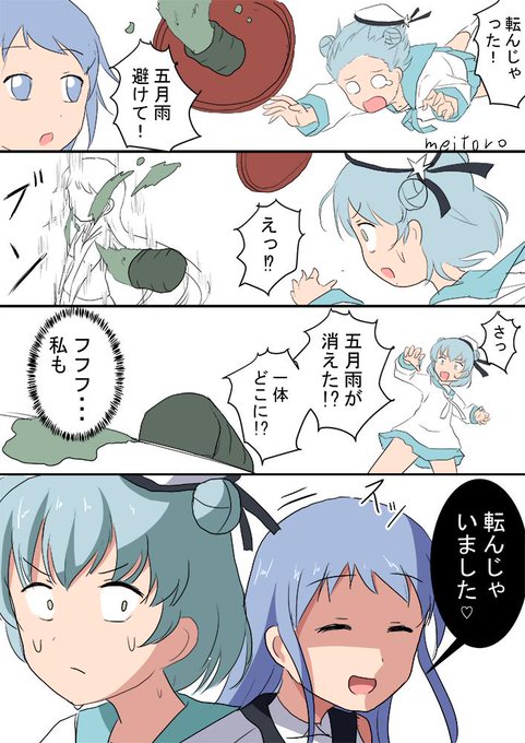 サミュエルのtwitterイラスト検索結果 サミュエルのtwitterイラスト検索結果