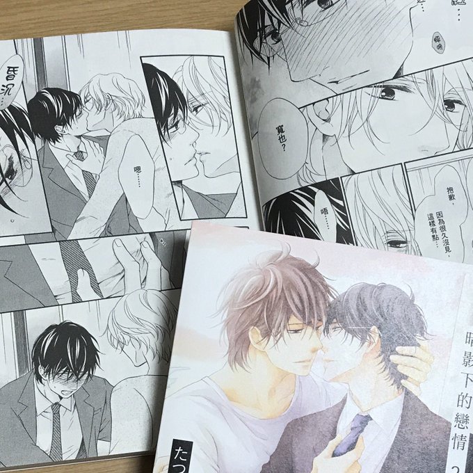 龍本みお たつもとみお Miotatsumoto さんのマンガ一覧 6ページ ツイコミ 仮 龍本みお たつもとみお Miotatsumoto さんのマンガ一覧 6ページ ツイコミ 仮