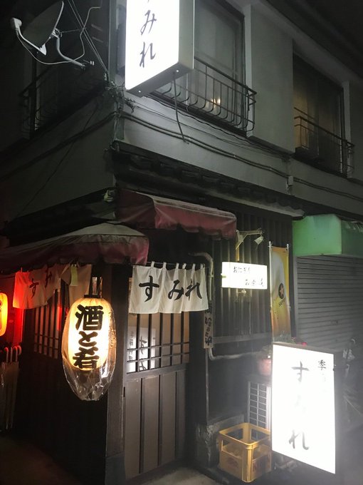 孤独のグルメ1 11話の東京都文京区根津にあるロケ地のお店は何処 季節料理すみれ の場所や口コミをご紹介 Suzumenosusume