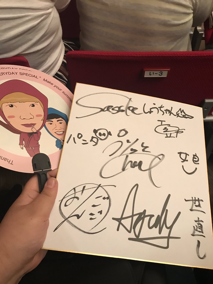 アイテム勢ぞろい プリッとchannel サスケさん目覚まし時計 asakusa.sub.jp