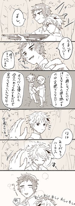 まち Mmma356 さんのマンガ一覧 リツイート順 ツイコミ 仮 まち Mmma356 さんのマンガ一覧 リツイート順 ツイコミ 仮