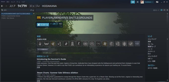 Playerunknown S Battlegrounds の評価や評判 感想など みんなの反応を1時間ごとにまとめて紹介 ついラン