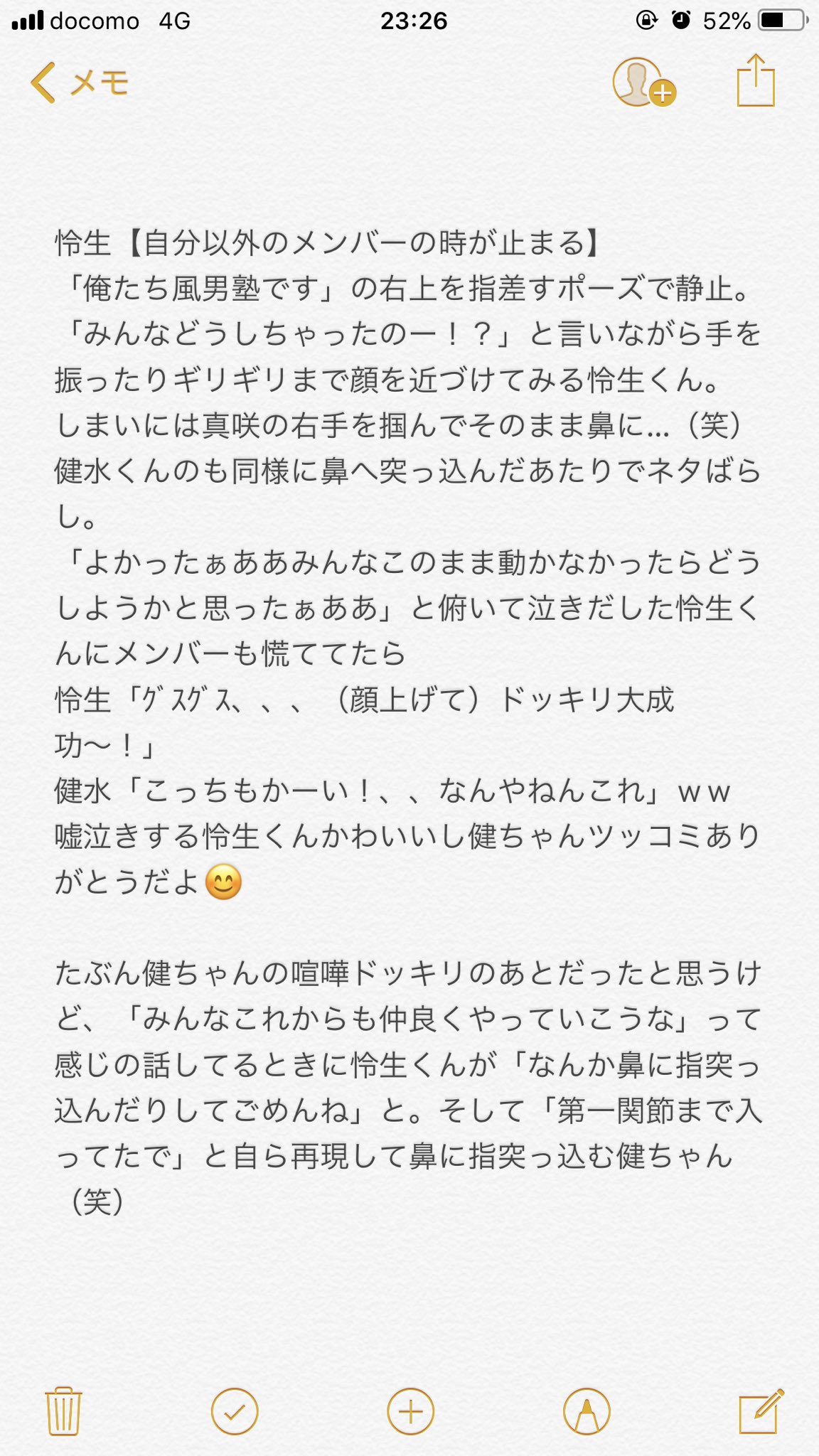 春田春香 仮名 風男塾 風者修行 福岡 6 30 一部 影ナレ Mc爽太郎 レポというよりメモ リアクション向上 ドッキリにかけられるのを知った上で どれだけリアクションできるか ネタばらしするまで ドッキリの内容はくじで そたろの時に出てきた