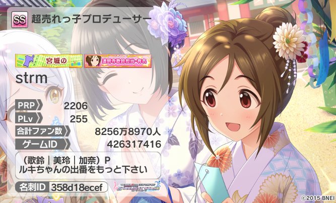 Strm すとらめ Convergenceyoke Twitter