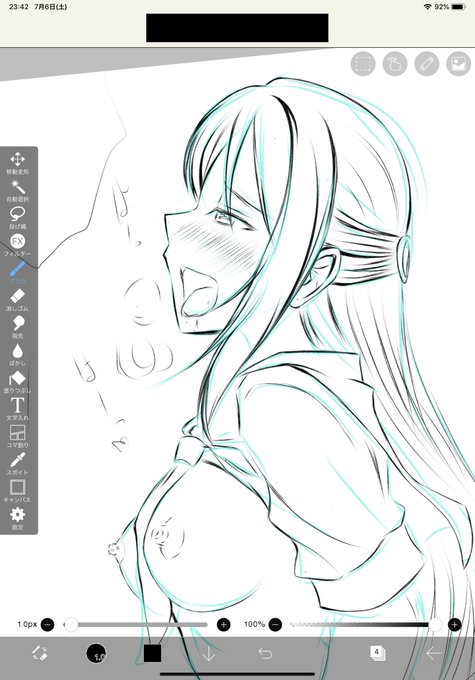 梨子ちゃんナニしてるのかな? 