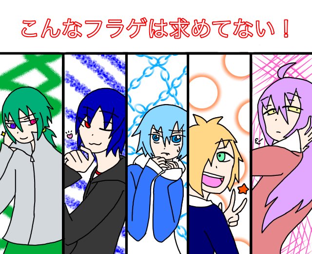 トレス素材のtwitterイラスト検索結果 古い順