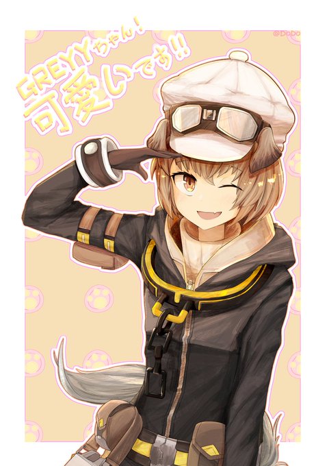 ─=≡Σ((( つ•̀ω•́)つ #明日方舟 #Arknights #格雷伊 #Greyy #可愛い #かわいい #男の娘 #男の子 #獣耳 #尻尾 https://t.co/4Ld2RoB9KX 