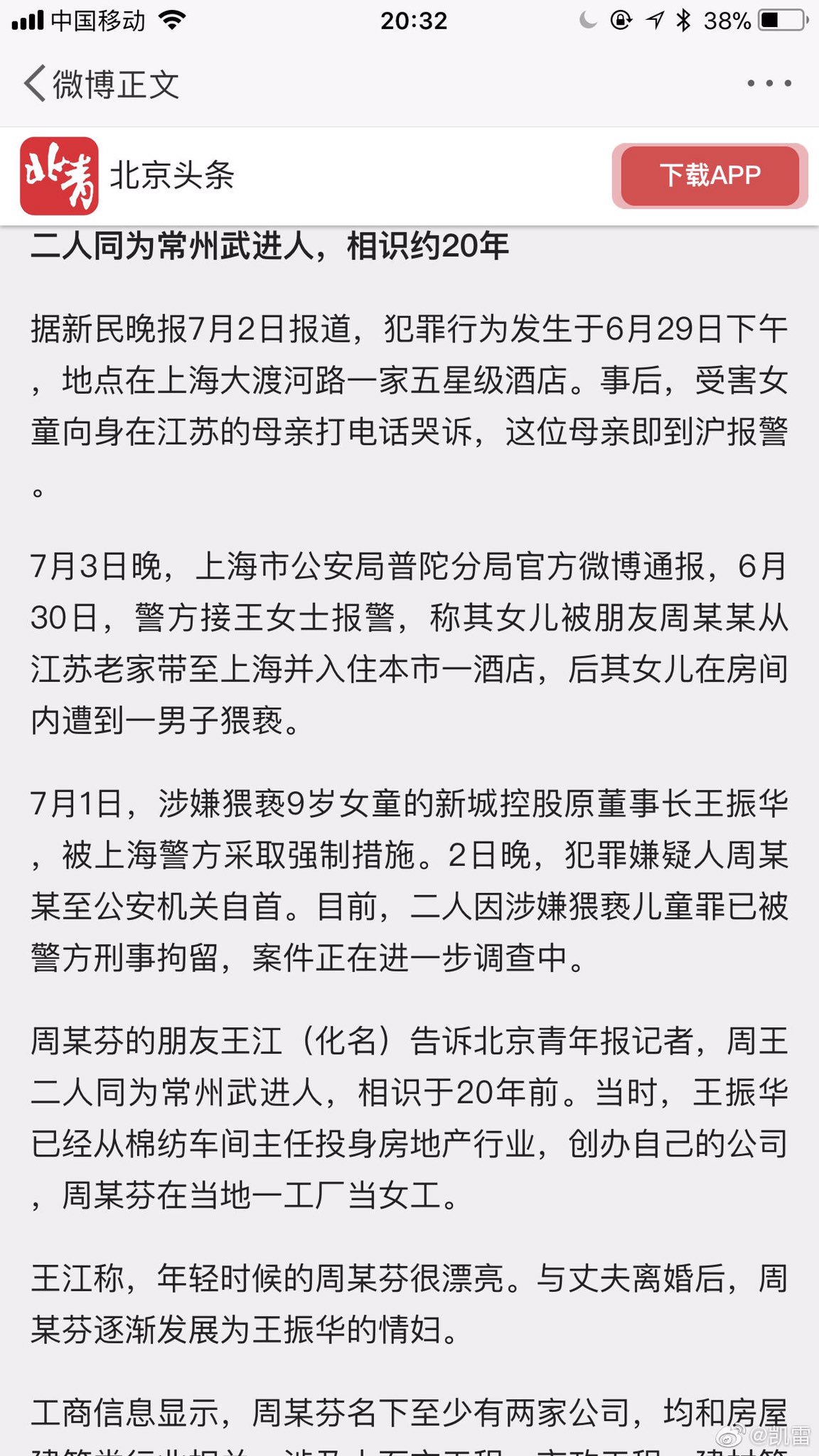 G149 来自评论区https T Co P5mfeirikz Twitter