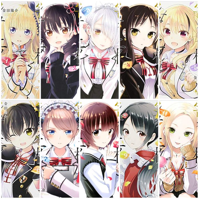 王胡蝶のtwitterイラスト検索結果 古い順