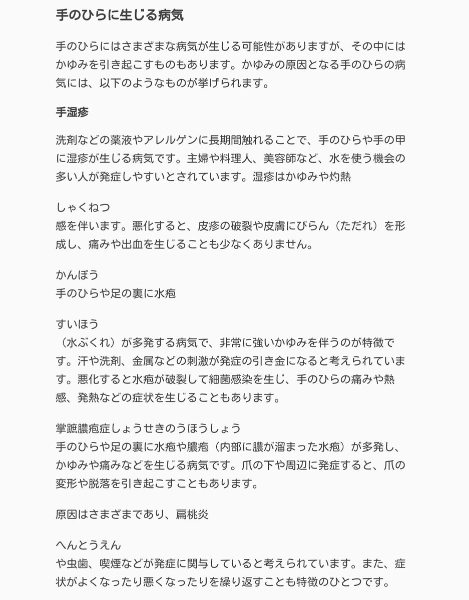 HENTAIprofessor's tweet image. (´・ω・`)グーグルてんてーに御窺いしたところ、こんなんでますた
medicalnote.jp
#medicalnote