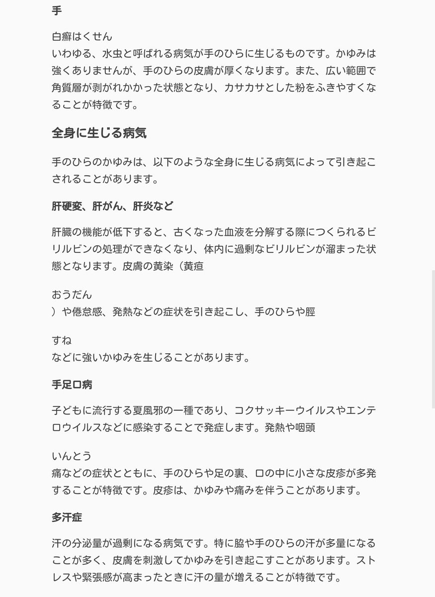 HENTAIprofessor's tweet image. (´・ω・`)グーグルてんてーに御窺いしたところ、こんなんでますた
medicalnote.jp
#medicalnote