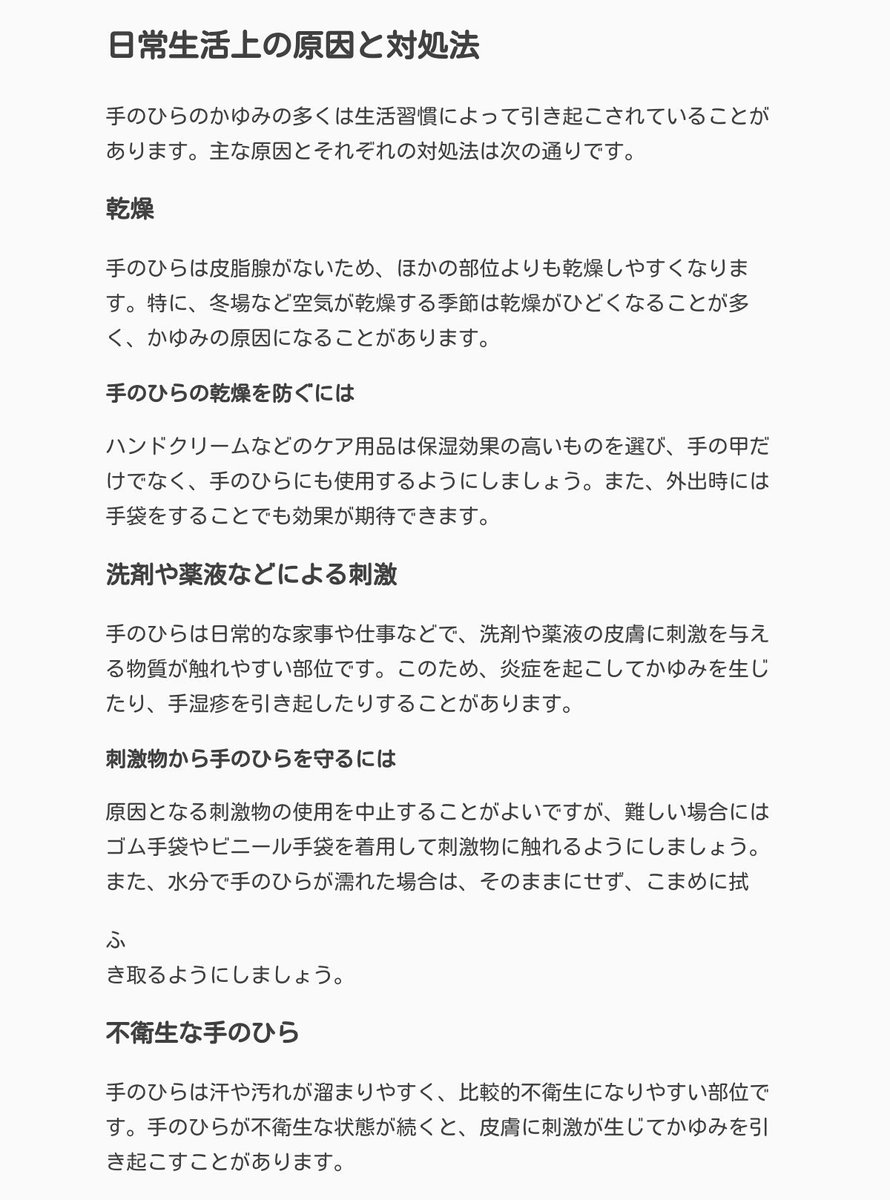 HENTAIprofessor's tweet image. (´・ω・`)グーグルてんてーに御窺いしたところ、こんなんでますた
medicalnote.jp
#medicalnote